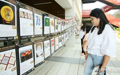 荆州文创再启航 第四届创新设计大赛启动，成果联展见证设计赋能